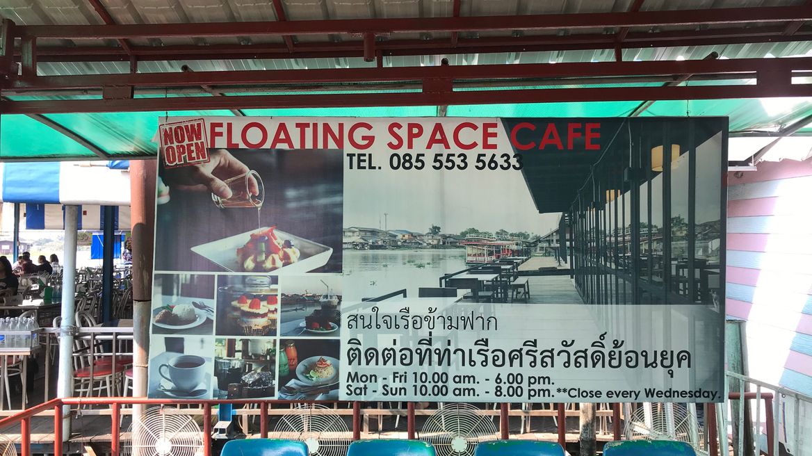 Discover The Localness Of Don Wai Floating Market Near
