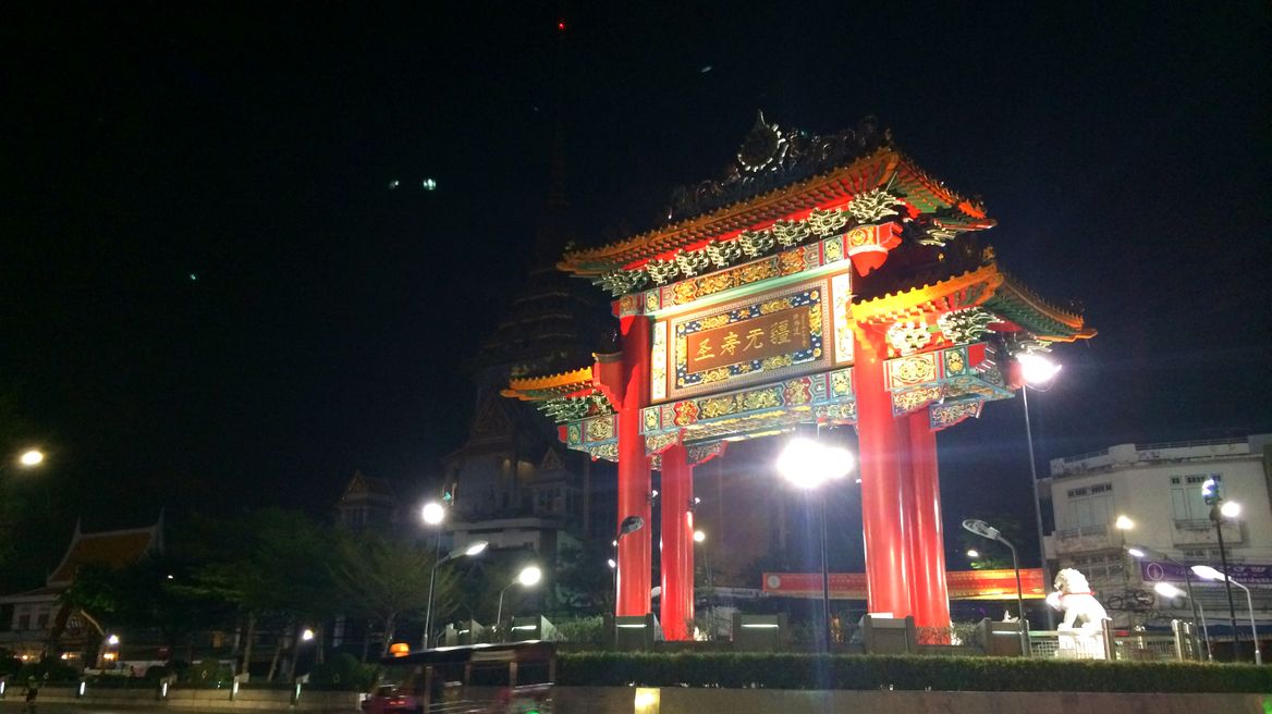 China Town landmark 