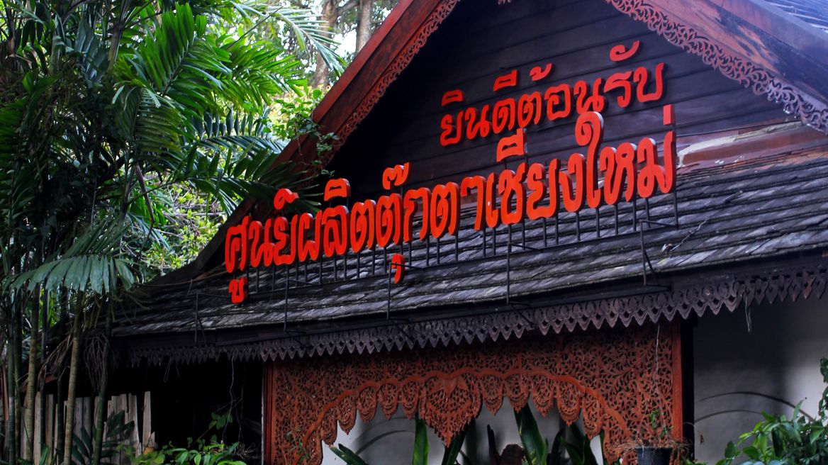 Welcome to The Chiang Mai Doll Making Centre and Museum