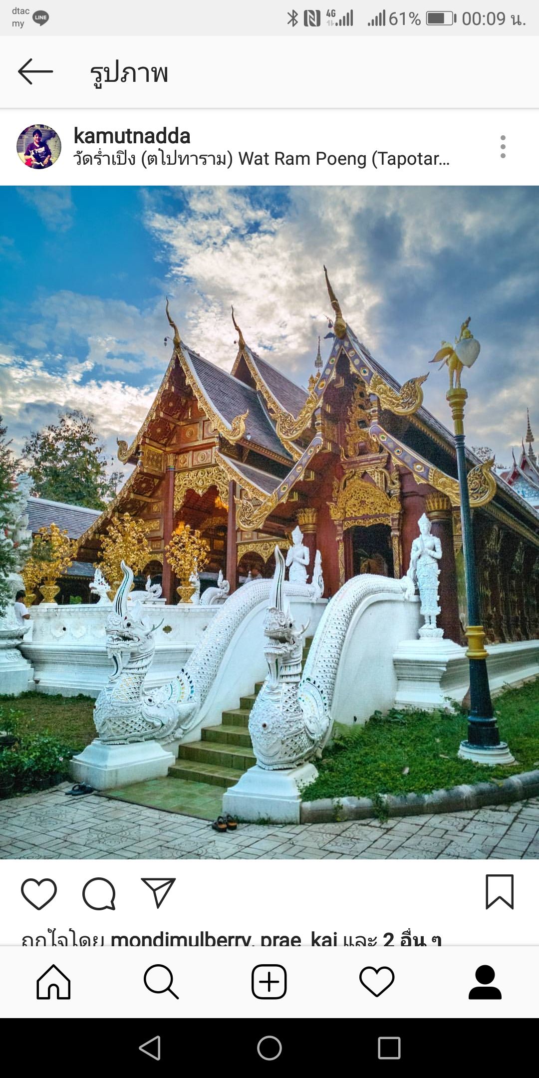Lamphun, Thailand