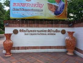 A Historical Trip: Let's Go Back in Time in Udonthani! 