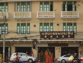 From old to new, from the local life to the famous bar spot