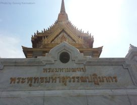 Little China: Sightseeing the Old Chinese Commercial Area