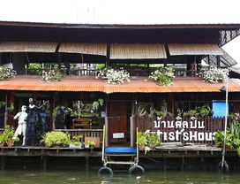 Artist house, secret local life in the middle of Bangkok