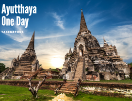 Stunning Ancient & Historic City in Ayutthaya 1 Day (Pick up from Bangkok)