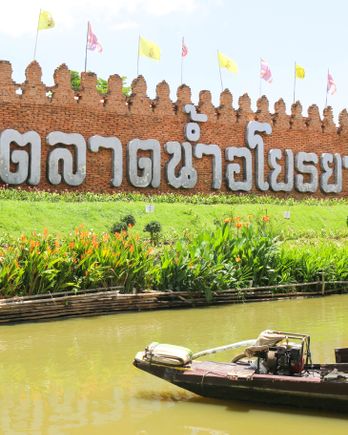 Ayothaya Floating Market 