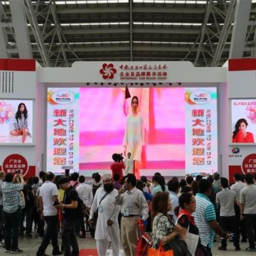 พาทัวร์งาน Canton Trade Fair ที่ Guangzhou