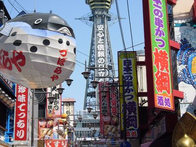 Osaka ใน 1 วัน : สำรวจย่านเก่า ตะลุยเข้าย่านเกม อิ่มเอมกับอาหารญี่ปุ่นร้านเด็ด