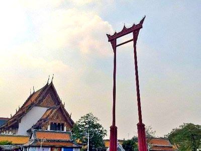 The Giant Swing