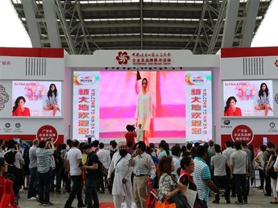 พาทัวร์งาน Canton Trade Fair ที่ Guangzhou