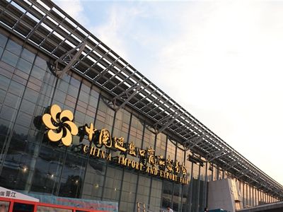 พาทัวร์งาน Canton Trade Fair ที่ Guangzhou