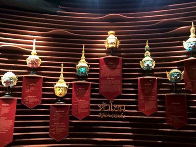 Rattanakosin Exhibition Hall