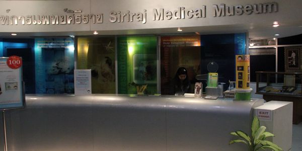 Siriraj Medical Museum